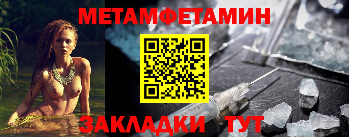 гидра как войти  Amphetamine  Вход с VPN  АМФ Розовый  Ульяновск 
