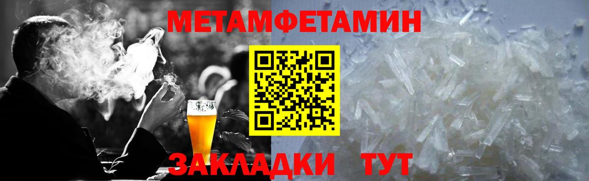 АМФЕТАМИН Premium Ульяновск