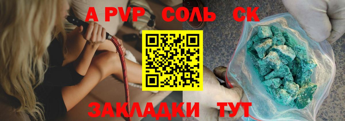 Альфа ПВП Ульяновск