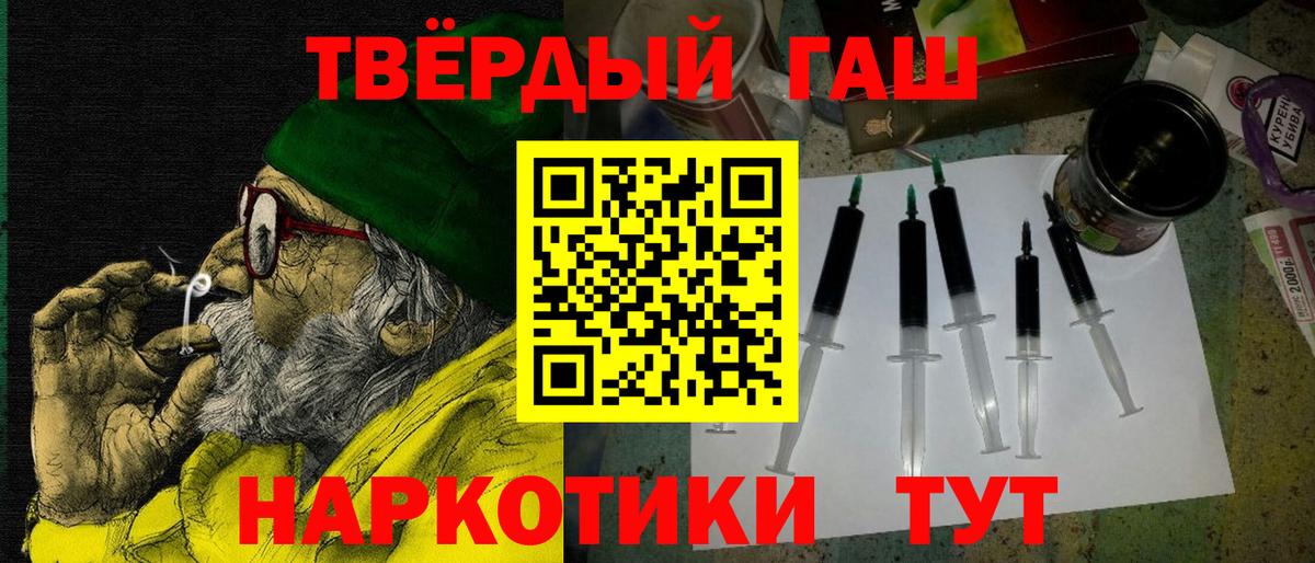 ГАШИШ гарик Ульяновск