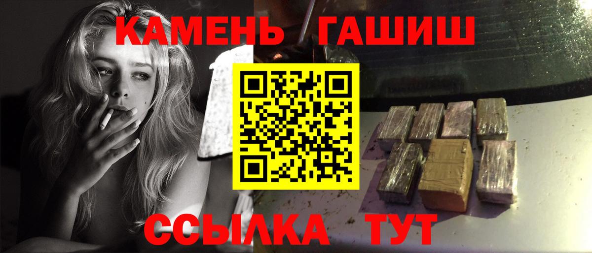Кокаин  ГАШ  Вход с VPN  МАРИХУАНА  Ульяновск  Гашиш  Марихуана  Мефедрон кристаллы 