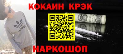 гидра Баксан