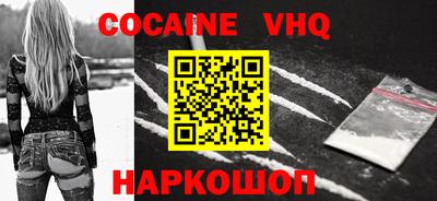 гидра Баксан