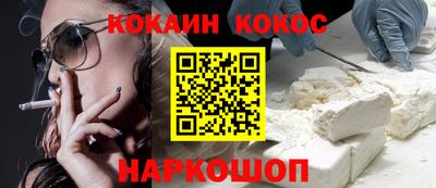 тгк Белорецк