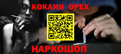 гидра Баксан