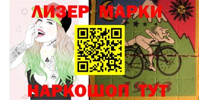 метамфетамин Белореченск
