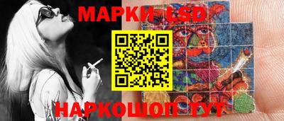гидра Баксан