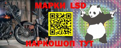 тгк Белорецк