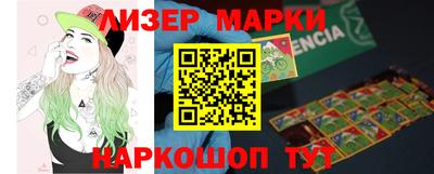 гидра Баксан