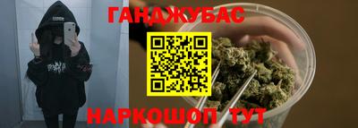 гидра Баксан
