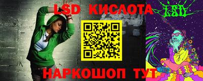 гидра Баксан