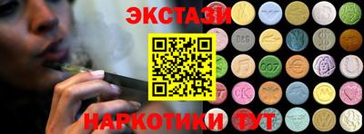 гидра Баксан