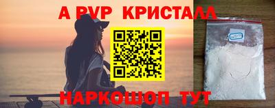 apvp Ачхой-Мартан