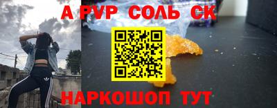 тгк Белорецк