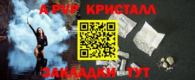 тгк Белорецк