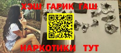 тгк Белорецк