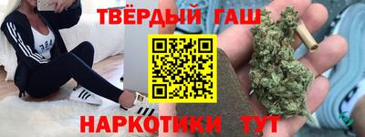 метамфетамин Белореченск