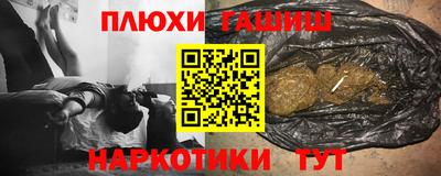 метамфетамин Белореченск