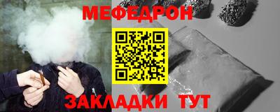 метамфетамин Белореченск