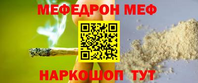 метамфетамин Белореченск