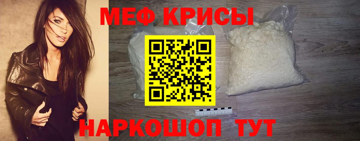 Меф  Ульяновск