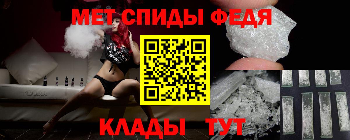 Ульяновск  Первитин  Вход с VPN  Первитин винт 
