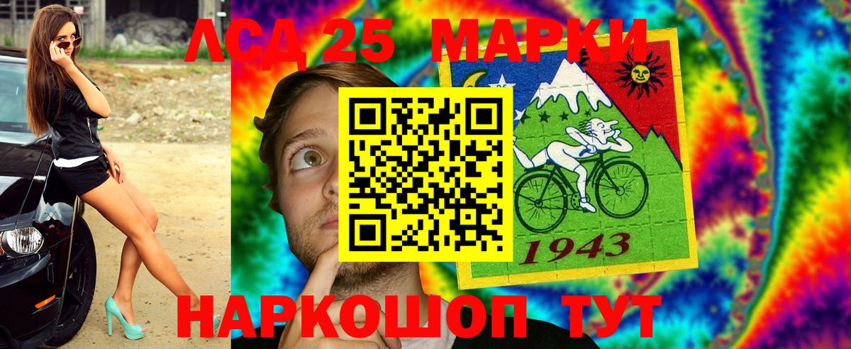 Марки N-bome 1,5мг  Вход с VPN  Ульяновск 