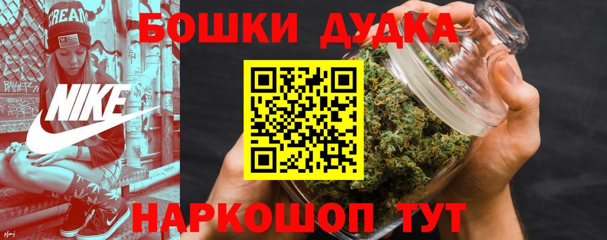 МАРИХУАНА AK-47 Ульяновск
