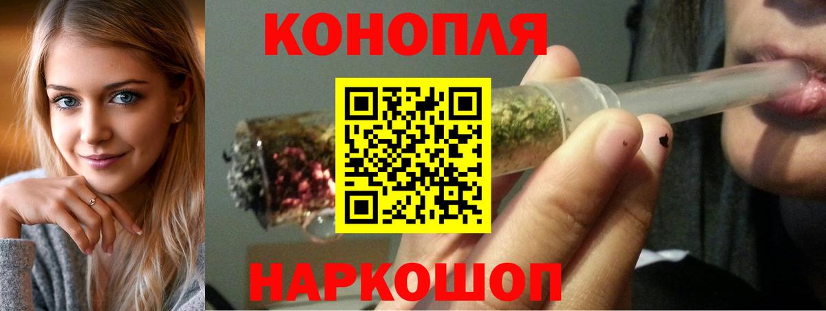 Конопля план  Вход с VPN  Ульяновск  Конопля марихуана 